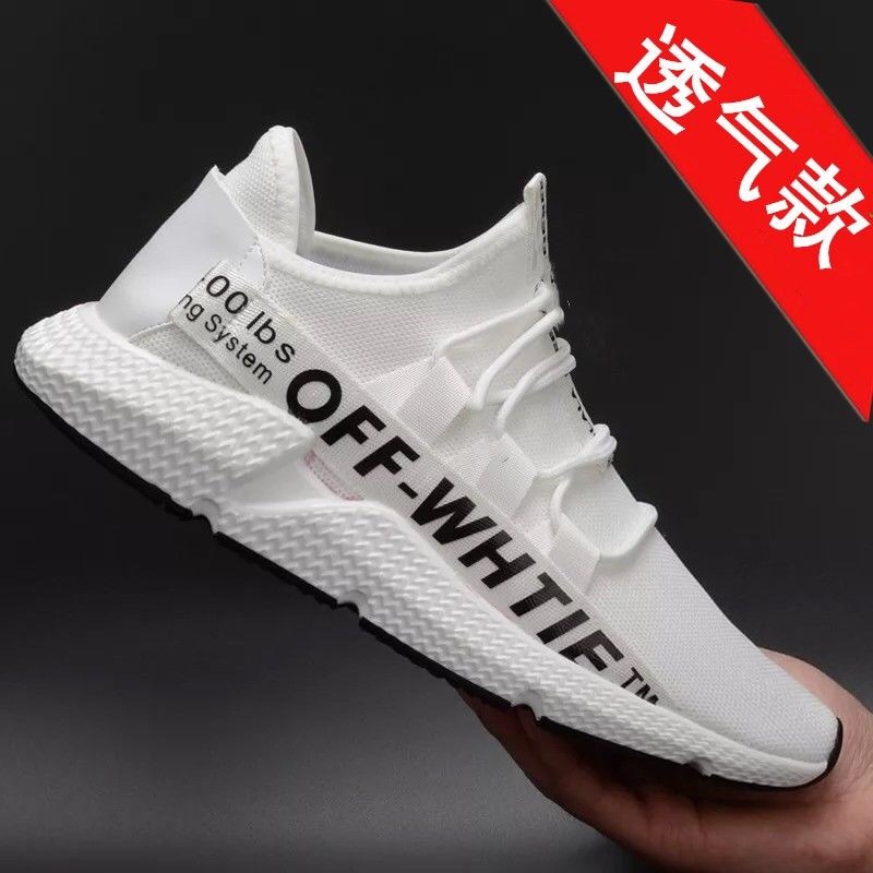Summer men's mesh shoes men's breathable deodorant sports casual shoes men's mesh shoes students' Korean fashion small white shoes men