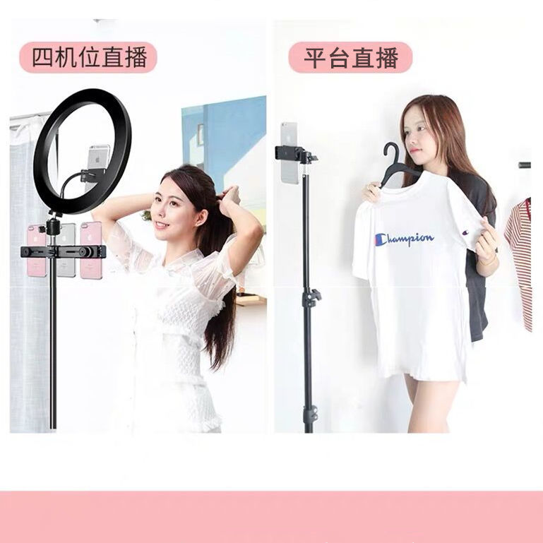 Wanghong Meiyan karaoke live mobile phone bracket landing tripod lazy multi function self photo video fill light