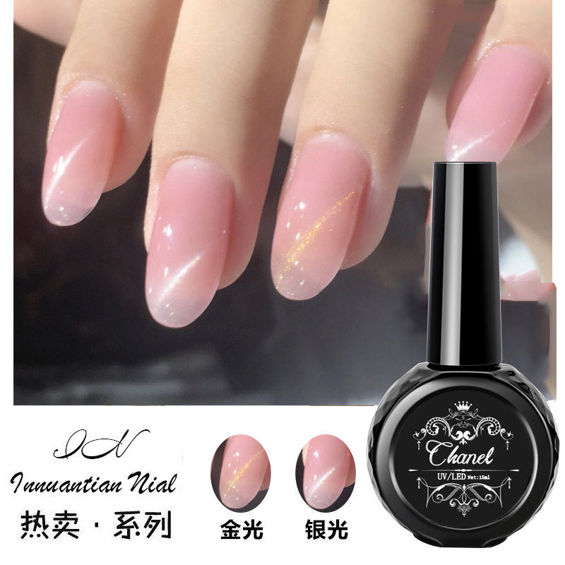 Manicure removable cat manicure gum, wine red cat eye nail, oil glue, phototherapy, nail polish, cat eye, nail polish.