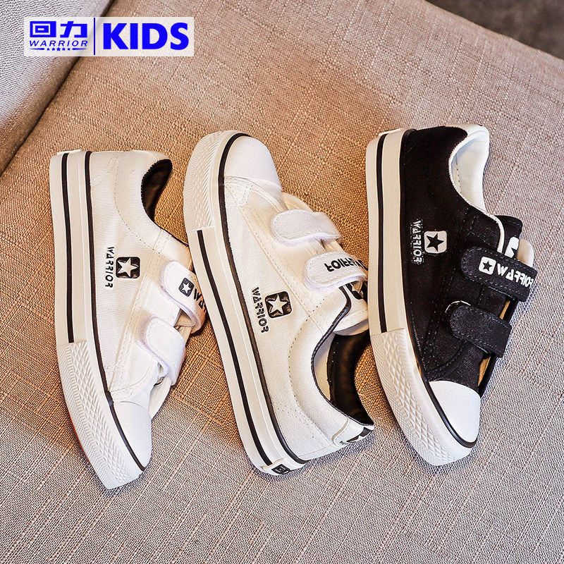 Huili children's shoes 2020 spring and autumn new girl's canvas shoes children's small white shoes boys' shoes baby's white cloth shoes