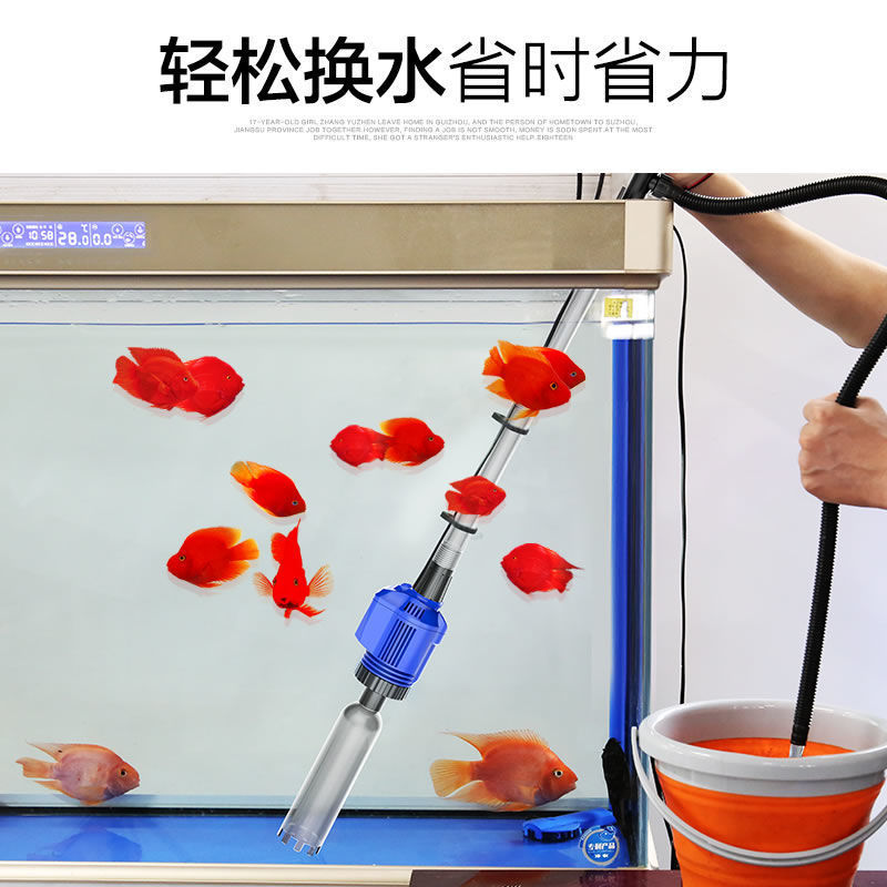 Sensen aquarium electric water exchanger aquarium fish excrement suction device sand washer electric water pump cleaning tool