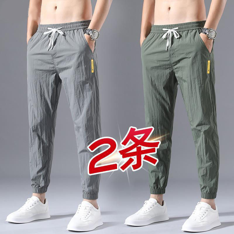 Ice silk pants men's summer thin style trend versatile loose casual pants sports pants quick dry harem legging Capris