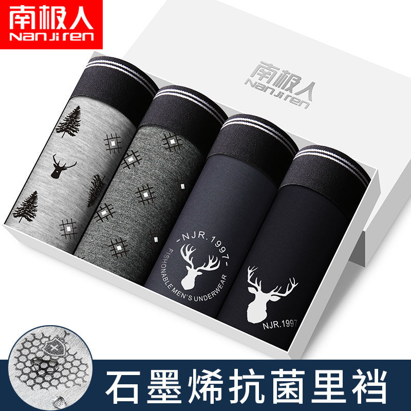 Antarctica men's underwear pure cotton graphene antibacterial flat angle breathable loose boxer pants head underwear man