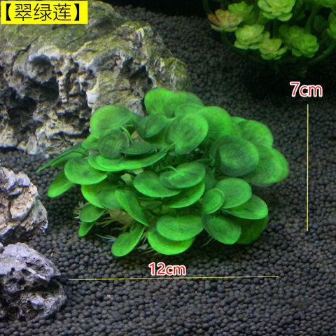 Fish tank simulation water plant landscaping Mini fake Water Plant Aquarium Plastic landscaping flowers and plants decoration