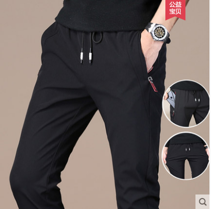 Men's Tri-color Fast-drying Trousers in Zipper Pocket