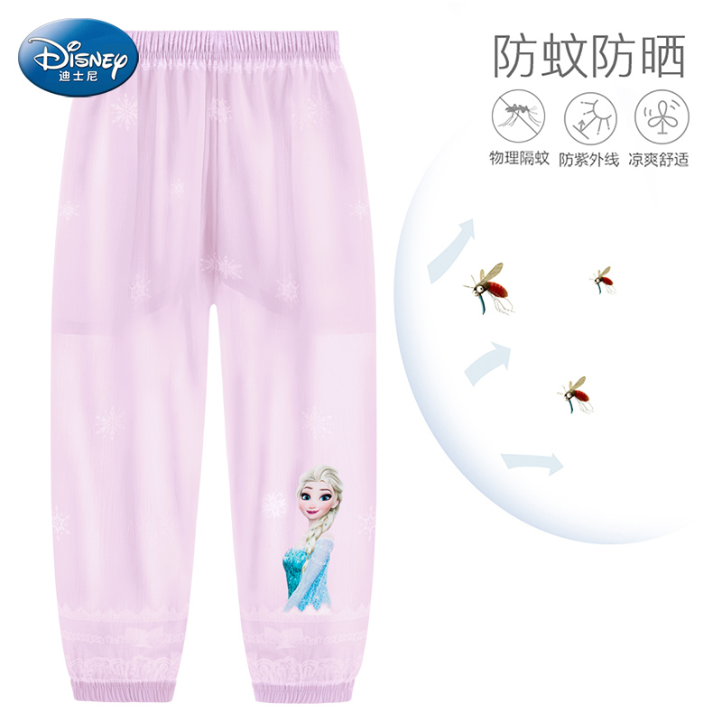 Disney children's clothing girls' mosquito pants thin summer baby lantern girls' pants summer ice silk pants summer