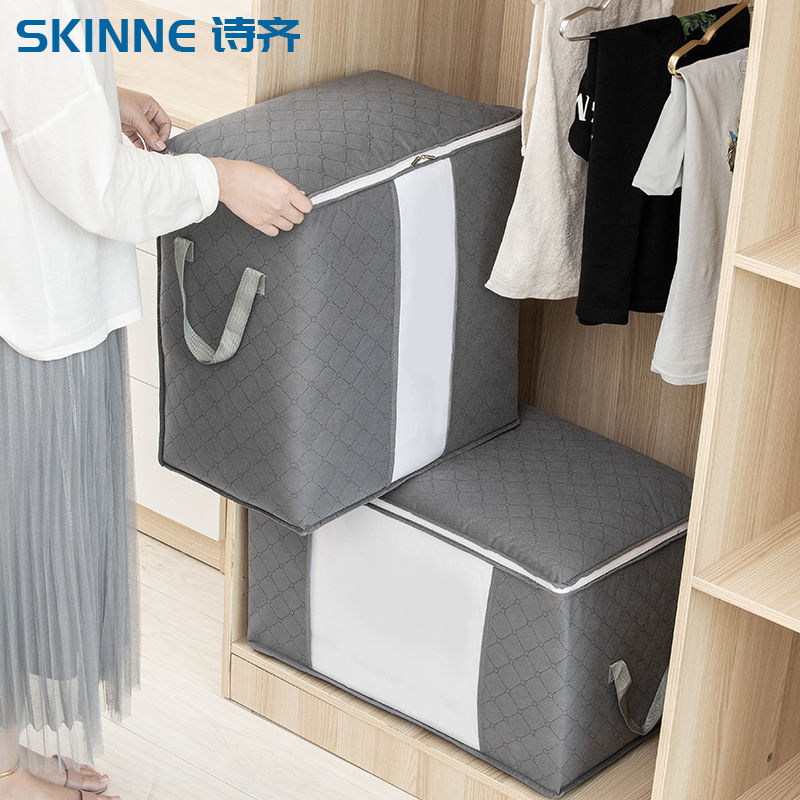 Cotton quilt clothes storage bag large clothing packing bag bag bag bag bag portable storage box moving bag
