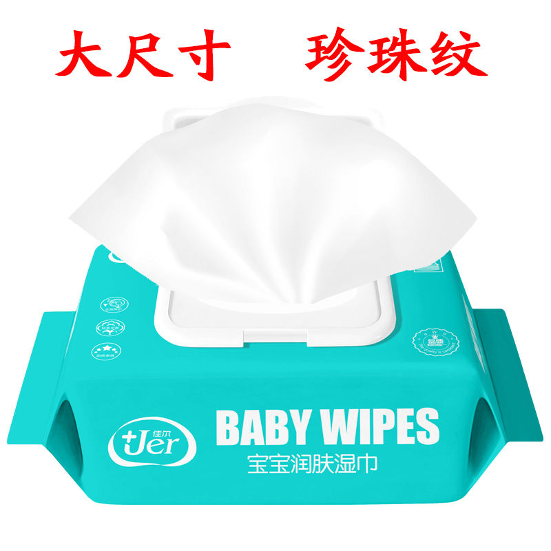 [10 bags only 15] baby wipes 10 bags hand mouth butt wet paper wipes with cover wipes baby newborns