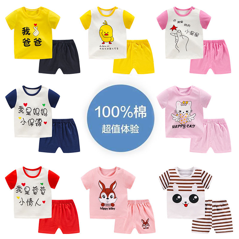 Children's short sleeve suit summer baby summer cotton male half year old boy girl half sleeve female 0-5 year old baby summer dress