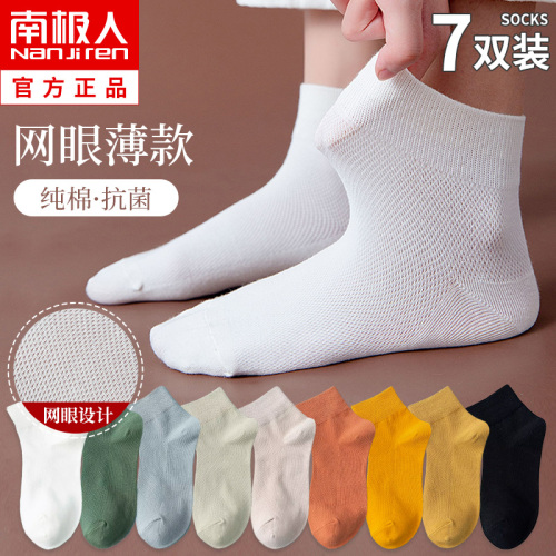 Antarctica socks women's socks pure cotton summer thin breathable ins fashion women's mesh eye Tube Socks White Summer