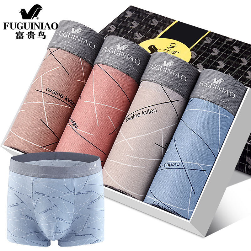 Fuguiniao antibacterial men's underpants men's flat angle pants printed youth breathable boys' four corner underpants men's shorts