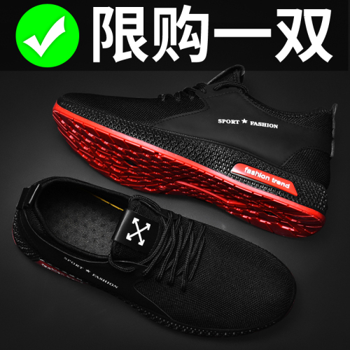 Ins super hot shoes men's Doudou shoes Korean fashion versatile sports casual shoes men's shoes summer board shoes breathable