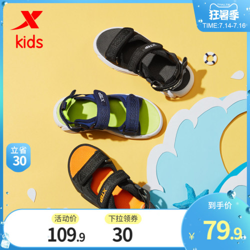 Special children's shoes 2021 summer new boys' sandals soft bottom non slip children's sandals Baby Beach Shoes