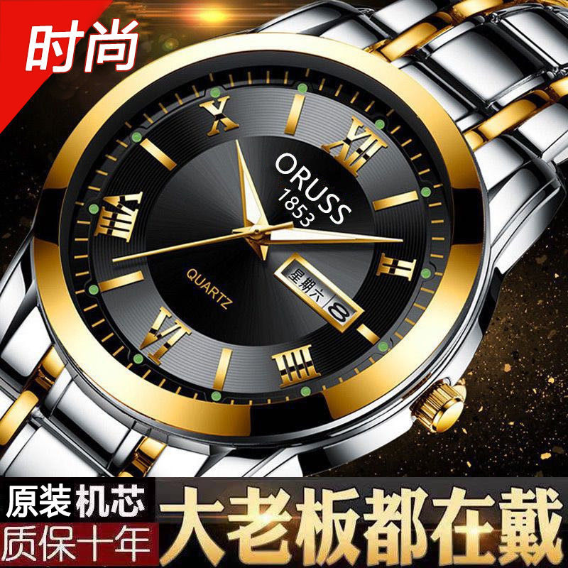 Authentic counter full automatic movement watch night light waterproof calendar watch men and women steel belt non mechanical fashion couple Watch