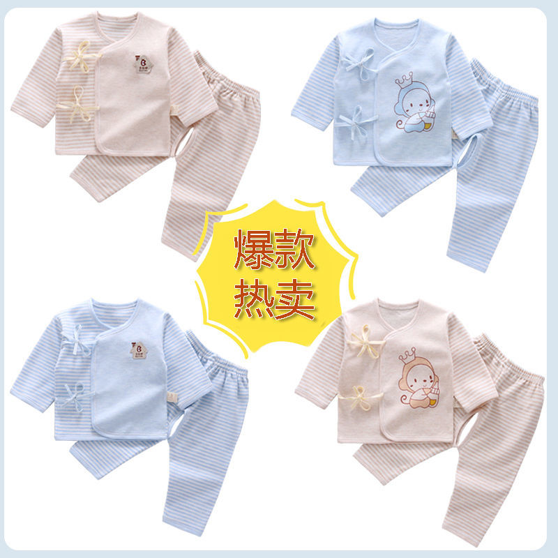 Newborn clothes autumn and winter baby pure cotton underwear baby suit 0-3 months newborn baby monk clothes