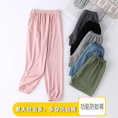 One pair of anti mosquito pants 2021 new anti mosquito pants air-conditioning clothes for boys and girls skin thin summer pants