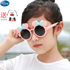 Disney children's Sunglasses girls sunglasses Fashion cute anti ultraviolet baby sunscreen little girl glasses