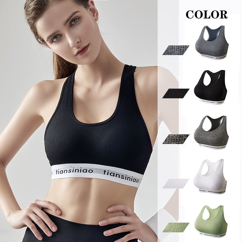 Sports underwear women's anti sagging shockproof students gather vest bra without steel ring Yoga back bra gather