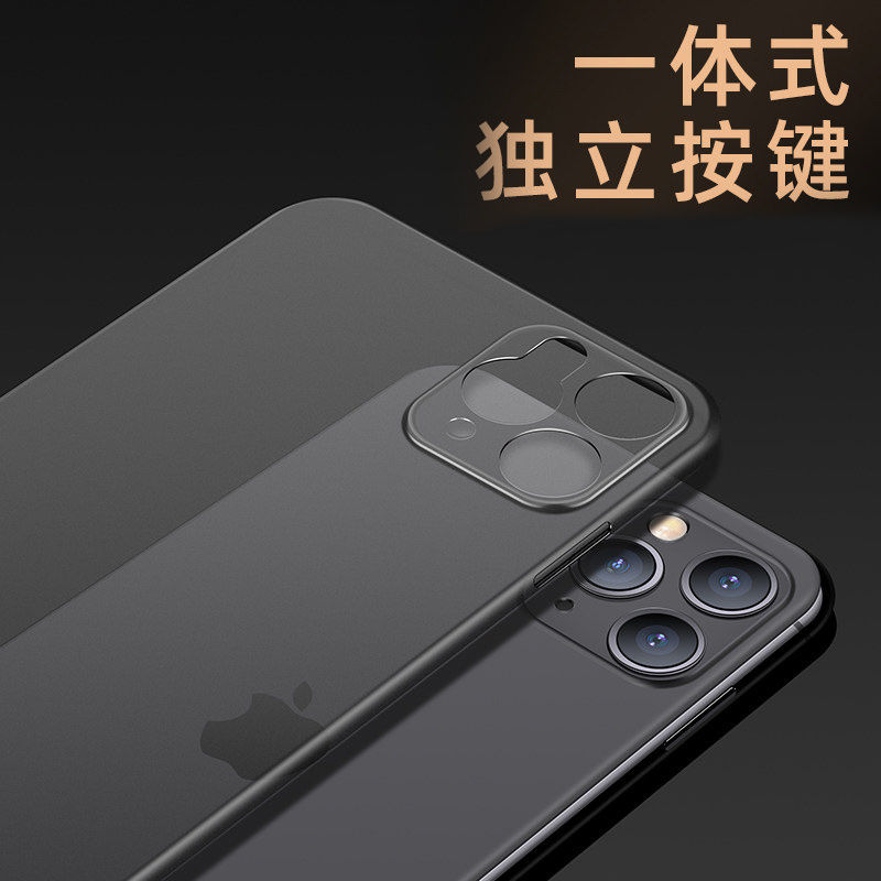 Frosted Apple 6S / 6splus / 7 / 7plus / 8plus / X / 11 translucent iPhone case