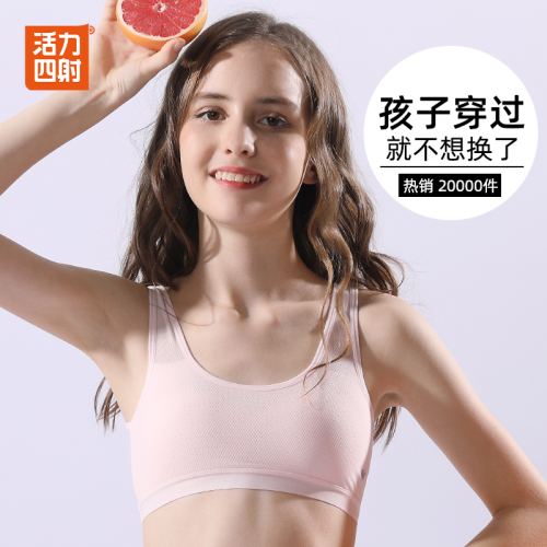 Summer thin girl's developing underwear vest with children's Bra
