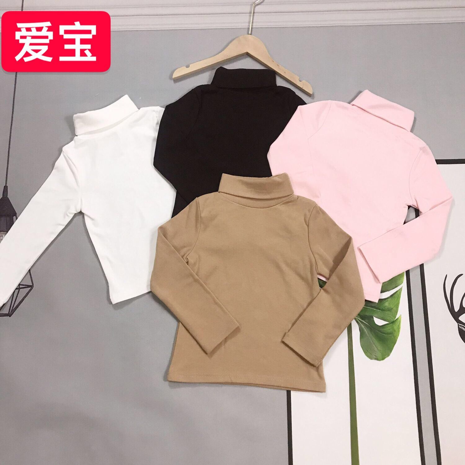 Boys and girls autumn clothes children's top half high collar baby winter bottoming T-shirt with plush long sleeves