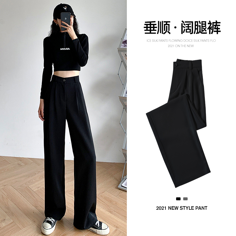 High waist suit pants women's straight tube loose 2021 spring and autumn new vertical feeling floor dragging small black wide leg pants