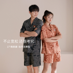 Jingyun [cool feeling type] Disney crazy animal City 2021 couple pajamas female summer cotton home clothes male