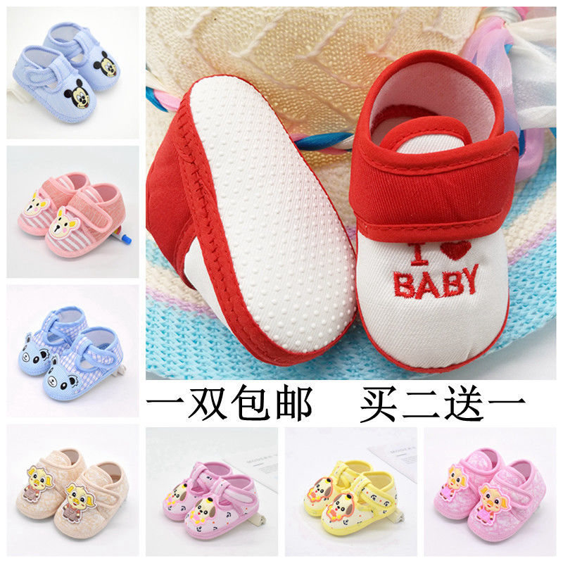 [soft sole] baby shoes spring and autumn summer baby shoes 3-5-6-8-12 months baby walking shoes