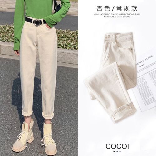 High waist dad jeans female students new large versatile Korean spring and autumn straight tube thin radish Harlan pants