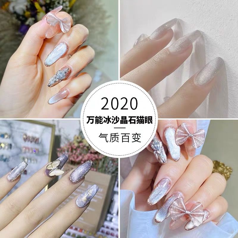 2020 new crystal cat's eye nail oil glue Moonstone smoothie wide cat's eye net red universal ice penetration popular color nail