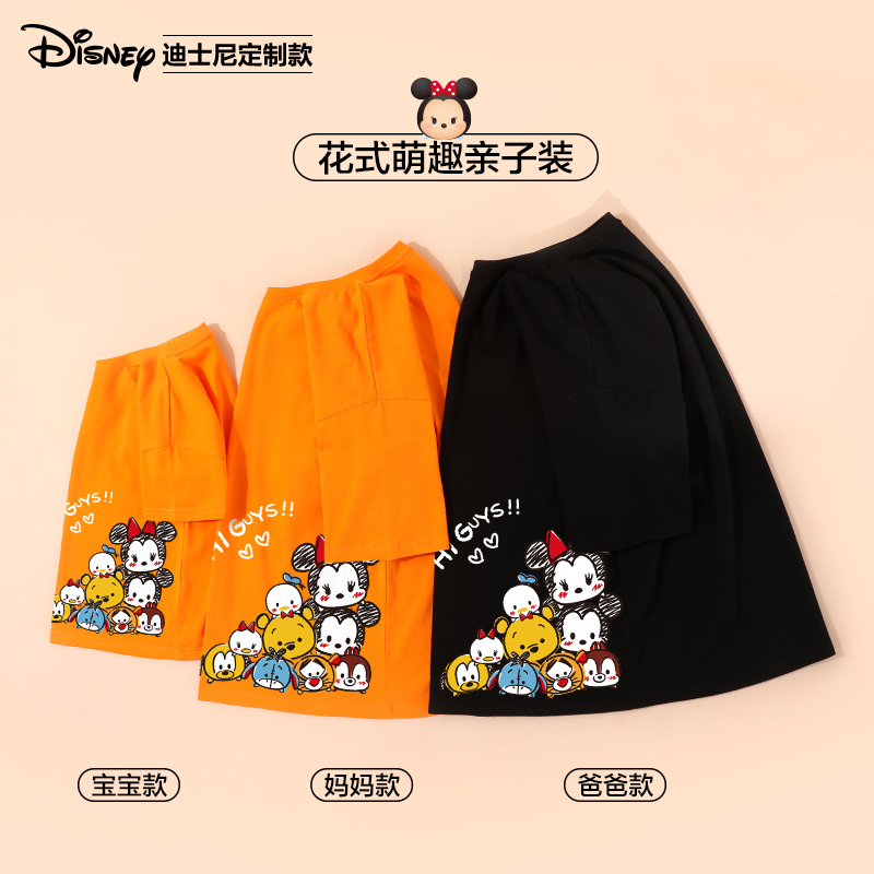 Disney parent-child T-shirt family of three cotton short sleeve 2021 new fashion Mickey parent-child summer women's wear