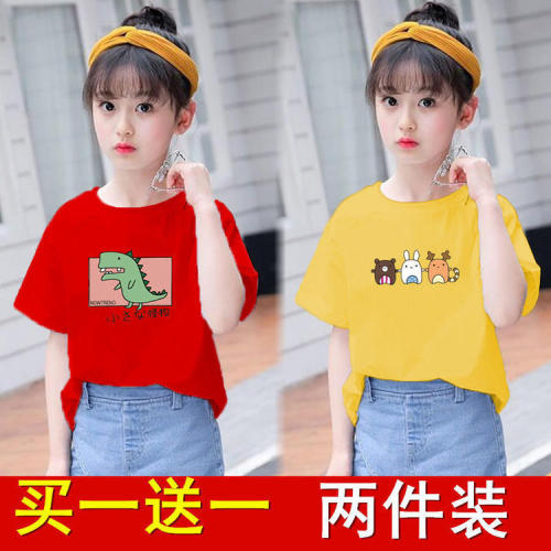 Summer children's short sleeve T-shirt Yangqi 2021 summer new children's wear medium and large children's half sleeve boys and girls' top