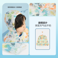 Disneyland boys' sunscreen clothes summer thin children's sunscreen clothes ice baby anti ultraviolet coat girls' clothes