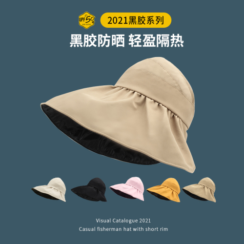 Black glue sunscreen hat female face covering anti ultraviolet large brim cycling sunshade empty top fisherman hat sun hat in summer