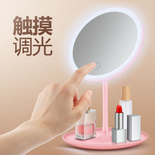 Net red LED makeup mirror, table lamp, makeup, makeup, makeup, girl's bedroom, tiktok, INS, charge, and voice.