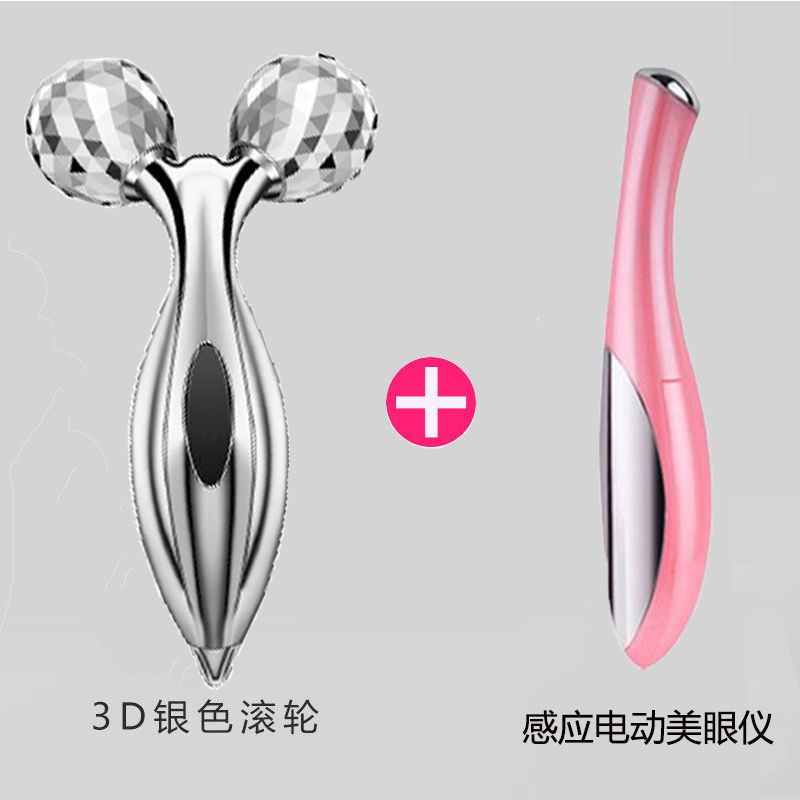 24K gold stick 6000 times per minute electric face slimming artifact beauty lift firming V face eye massage instrument