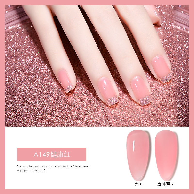 Nail glue new popular color in 2020 Nail Cream permafrost nail glue special light therapy glue for nail shop