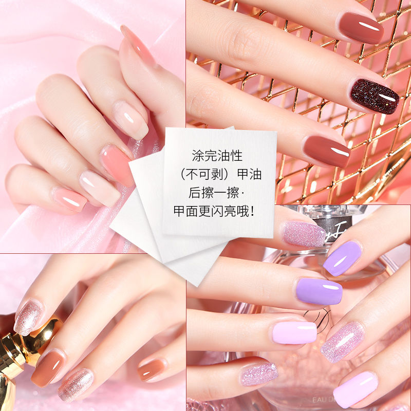 Nail polish gel nail enhancement special cleaning tablet mild without hurting hands cleaning bag nail remover bag does not stimulate nail washing water nail remover