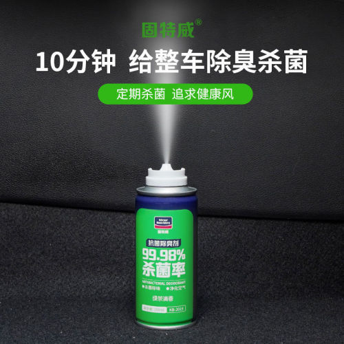 Gtwei air conditioner cleaning agent, automobile air conditioner without dismantling pipe, foam cleaner, vehicle evaporator, germicidal deodorant.