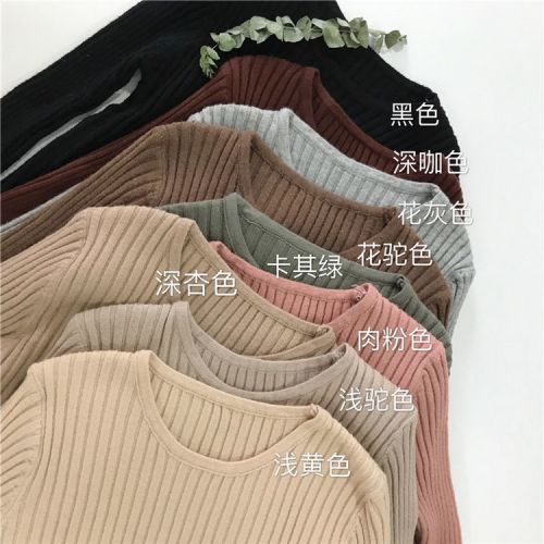 Korean version of round-collar core-spun yarn thin knitted long sleeve, slim, tight and warm undercoat sweater woman