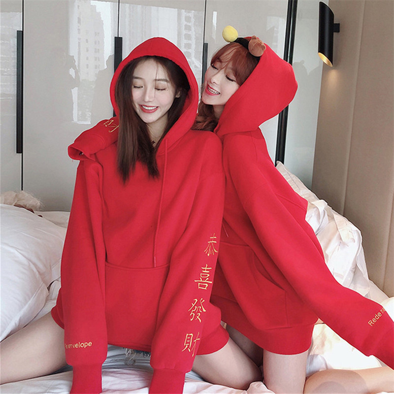 New year's red sweater women's winter Plush thickened ins fashionable couple's wear Korean loose BF Hoodie