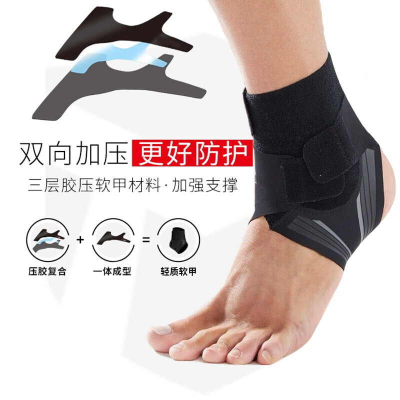 Li Ning ankle protection, male and female sprain protection, foot protection, bare protective equipment, badminton basketball training, running, medical rehabilitation, black and gray, adjustable