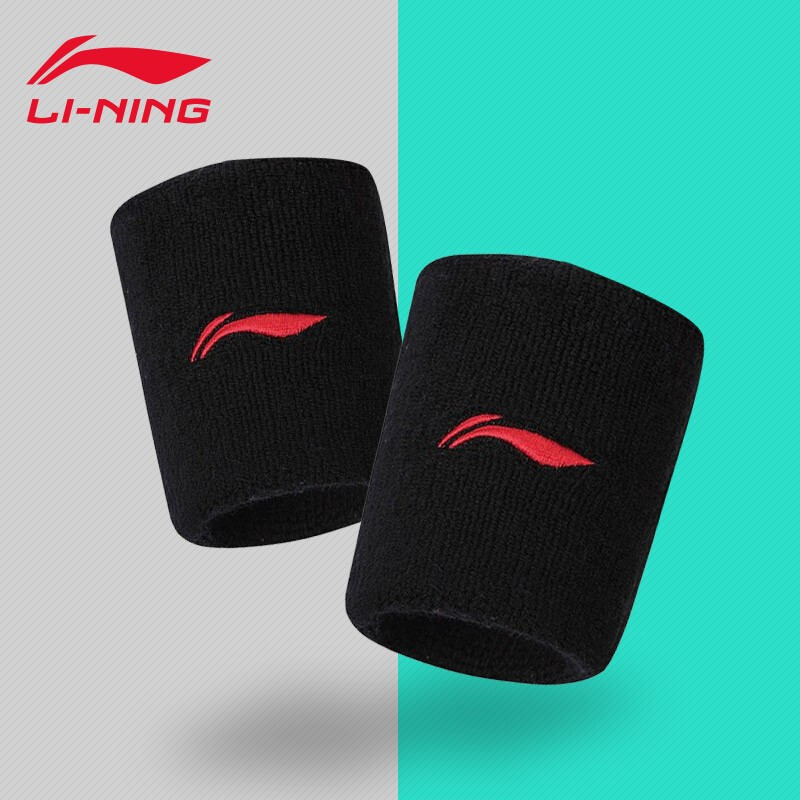 Li Ning wrist guard male sprain breathable basketball fitness wrist guard female sweat absorbing fitness warm wrist guard 142-1 two pack