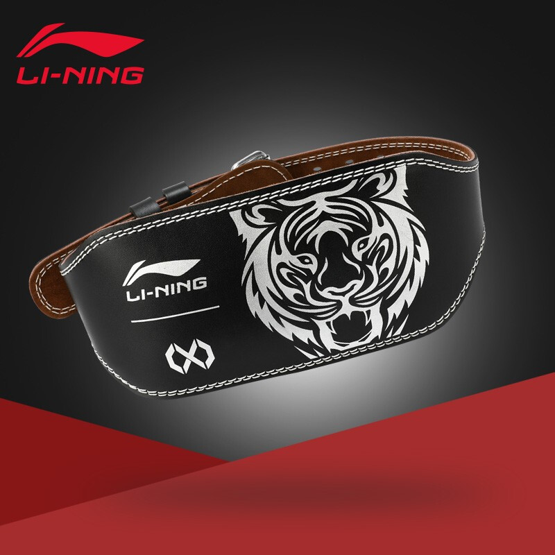 Li Ning belt waist protection sports men's professional equipment training squat women's weightlifting negative strength protector hard pull fitness belt