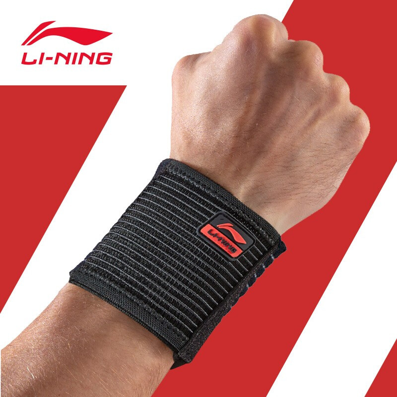 Li Ning wristband men's basketball warm training women's sprain protection fitness winding compression 169-4 wristband single
