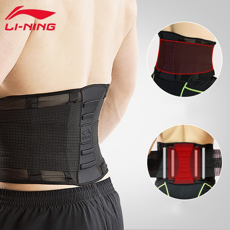 Li-Ning sports belt breathable fitness men's and women's belt squat hard pull protector fitness running basketball breathable waist support
