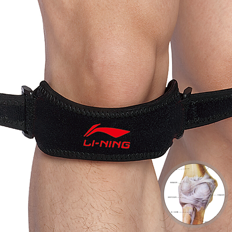 Li Ning Li-Ning patella with male and female sports patellar tendon protection jumping knee climbing and running knee protection 236 (2 pieces)