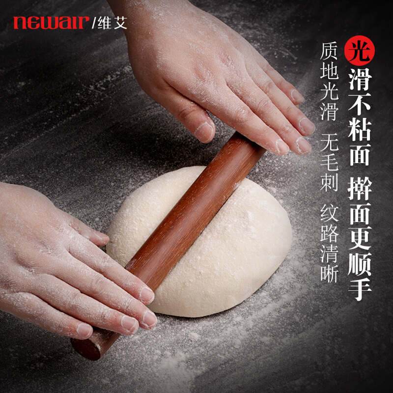 NewAir household solid wood rolling pin large and small baking roller dough roller dumpling leather rod dough stick 30cm long strip