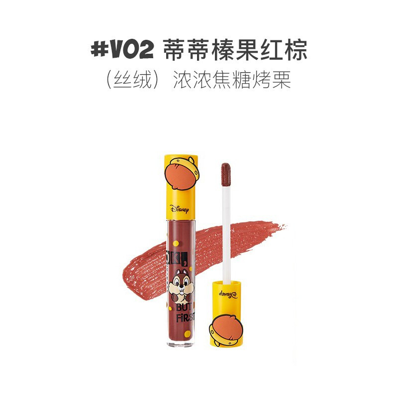 Judydoll Disney series Lip Glaze #v02 titi hazelnut red brown (velvet) not easy to fade lip gloss lip gloss female student