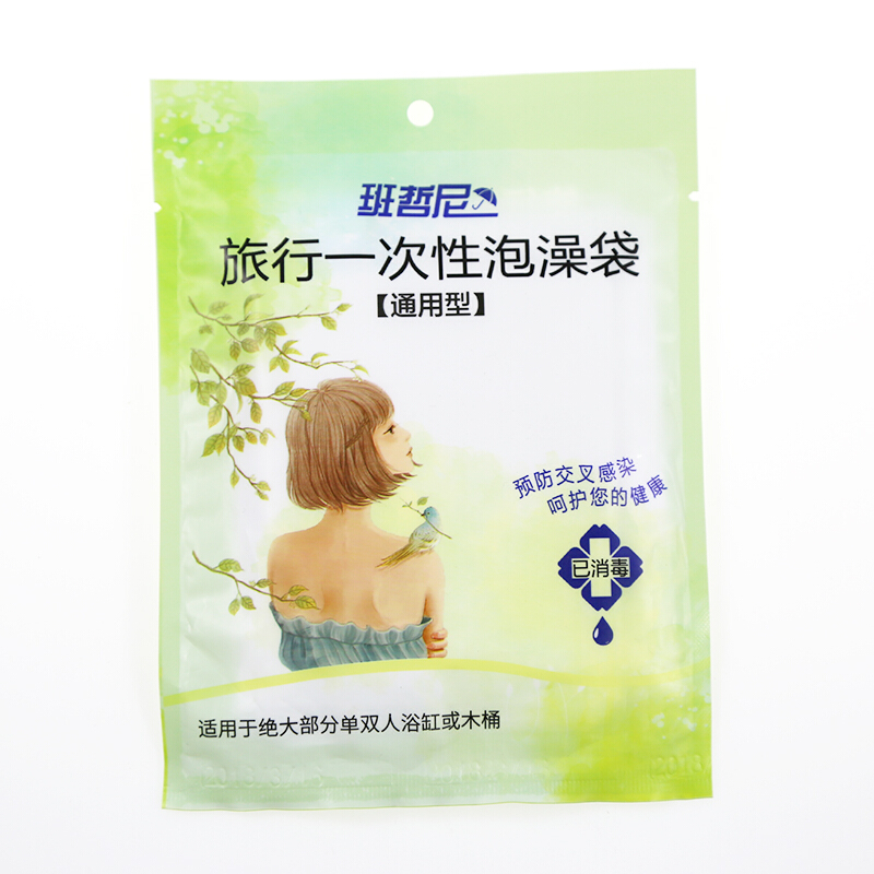 Bangeni disposable thickened bath bag bathtub set family travel bath bag bathtub plastic bag 5 sets